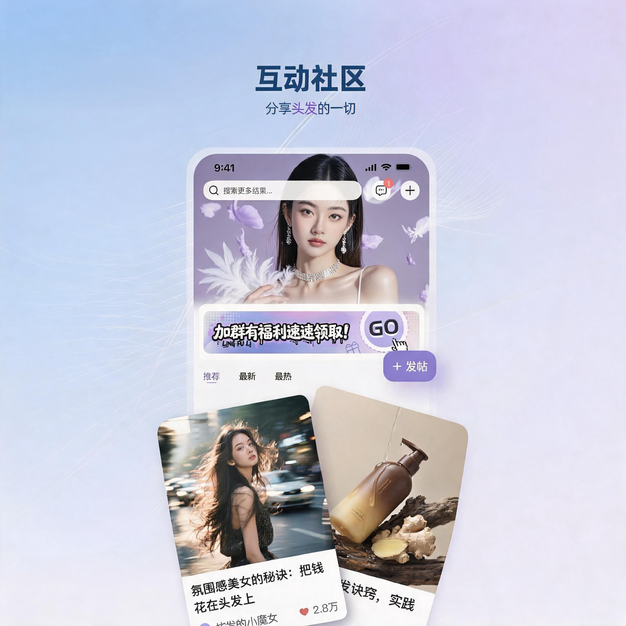 发生APP